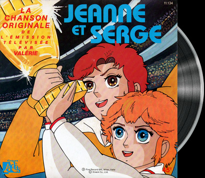 Attacker You ! -  Karaoke main title - Jeanne et Serge -  Générique karaoké