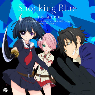 Shocking Blue - Opening - Shocking Blue