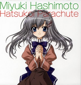 Hatsukoi Parachute - Opening Song - Hatsukoi Parachute
