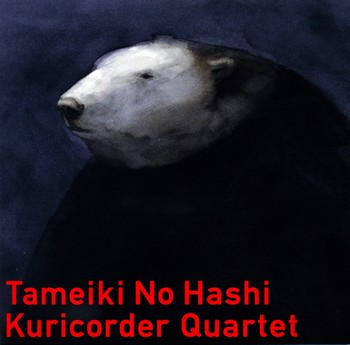 Tameiki no Hashi - Opening Song - Tameiki no Hashi