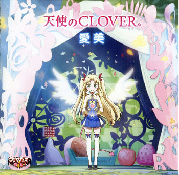 Tenshi no Clover - Opening Song - Tenshi no Clover
