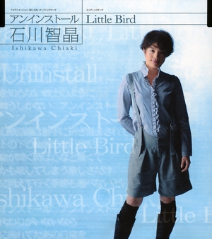 Little Bird - 1st ending - Little Bird