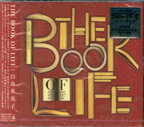 The book of Life - Ending Song - The book of Life