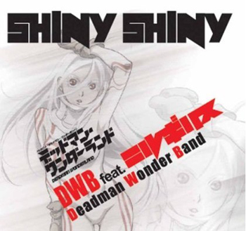 Shiny Shiny - Ending Song - Shiny Shiny