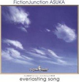 Everlasting song ~japanese edition - Final Ending Song - Everlasting song