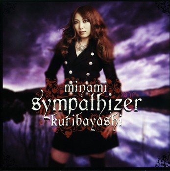 Sympathizer - Opening Song - Sympathizer