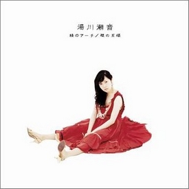 Hinageshi no Oka (Hill of Poppies) - 1st Ending theme - Hinageshi no Oka